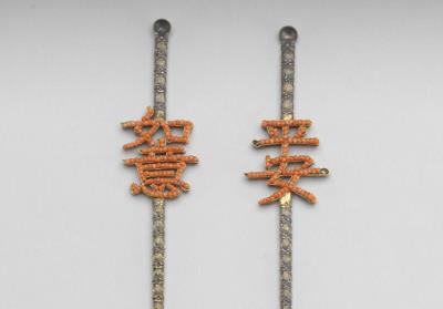 图片[3]-Gilt silver earpick-hairpin decorated with characters of“As You Wish” in coral seed beads. Qing dynasty(1644-1911).-China Archive